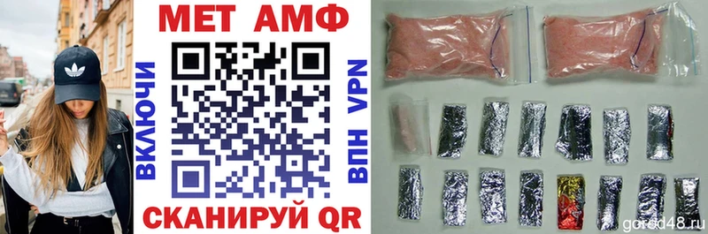 цена наркотик гидра как войти Амфетамин VHQ Нижний Новгород
