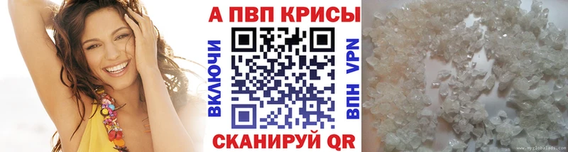 A PVP VHQ купить наркотики сайты kraken онион Нижний Новгород