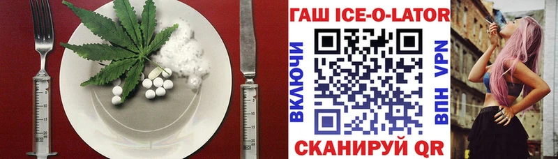 купить  сайты  Нижний Новгород  Canna-Cookies конопля 