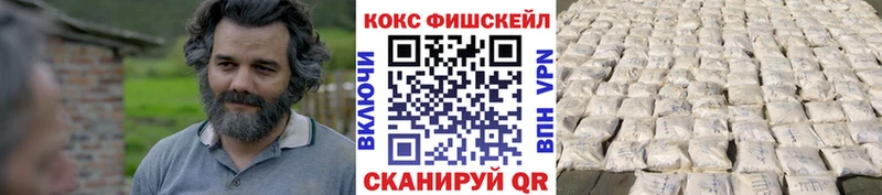 Кокаин VHQ  Нижний Новгород 