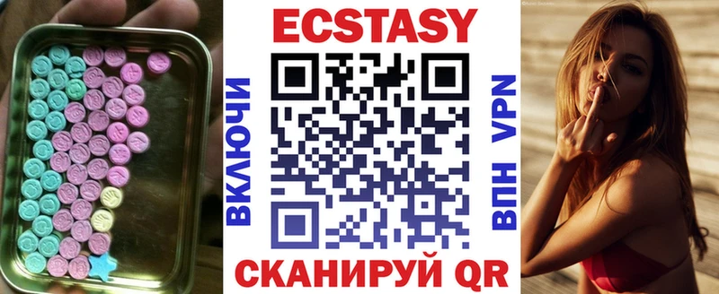 Экстази TESLA  закладки  Нижний Новгород 