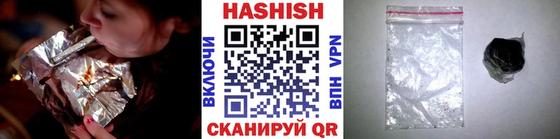 ГАШ Cannabis  blacksprut вход  Нижний Новгород 