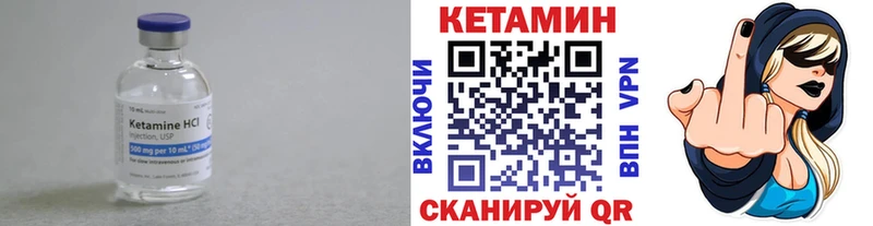 Кетамин VHQ  Нижний Новгород 