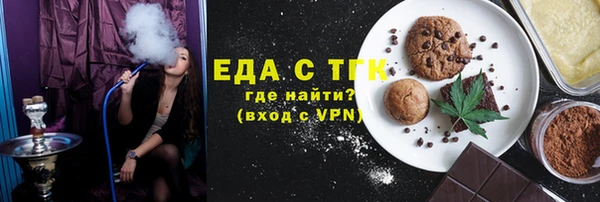 твердый Белокуриха