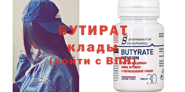 крисы Белоозёрский