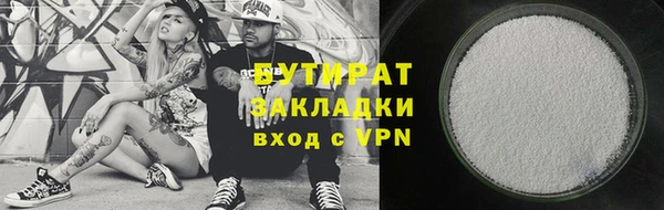 крисы Белоозёрский