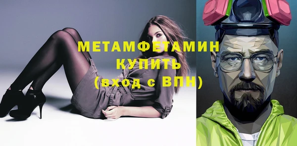 MDMA Premium VHQ Беломорск