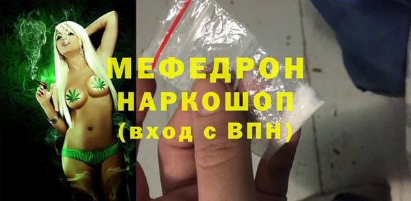 твердый Белокуриха