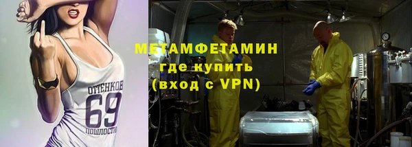 твердый Белокуриха