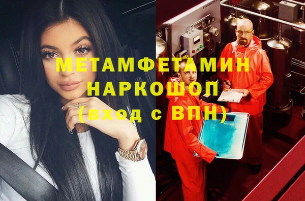 MDMA Premium VHQ Беломорск