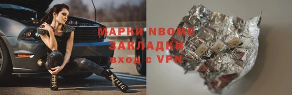 твердый Белокуриха