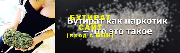 крисы Белоозёрский