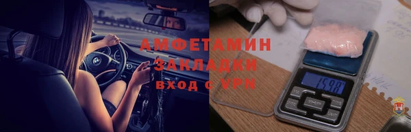MDMA Premium VHQ Беломорск