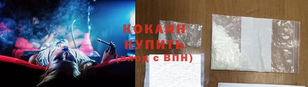 MDMA Premium VHQ Беломорск