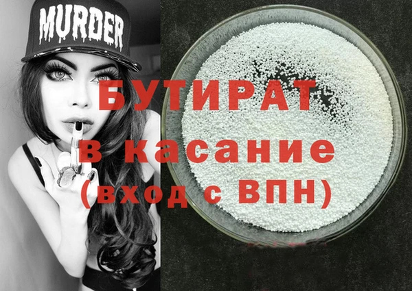 MDMA Premium VHQ Беломорск