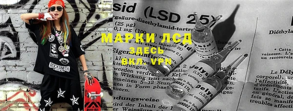 твердый Белокуриха