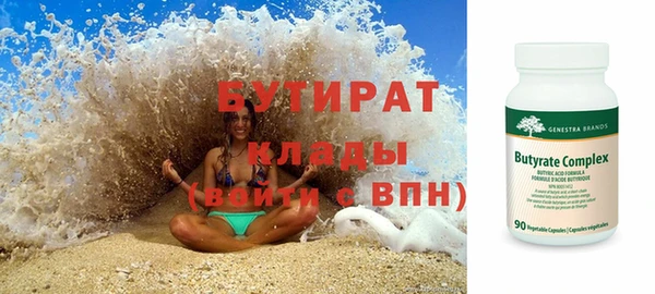 MDMA Premium VHQ Беломорск
