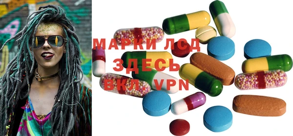 MDMA Premium VHQ Беломорск