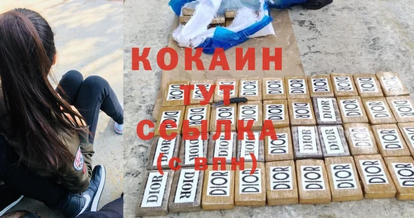 MDMA Premium VHQ Беломорск