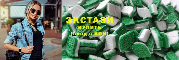 MDMA Premium VHQ Беломорск