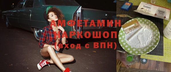 MDMA Premium VHQ Беломорск