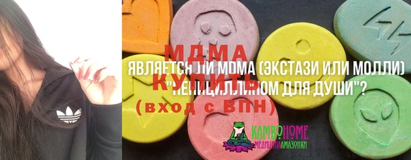 MDMA Premium VHQ Беломорск