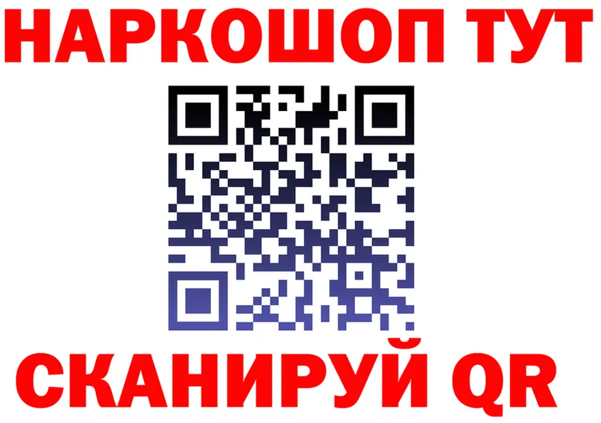 ГАШ гарик маркетплейс площадка ОМГ ОМГ Нижний Новгород
