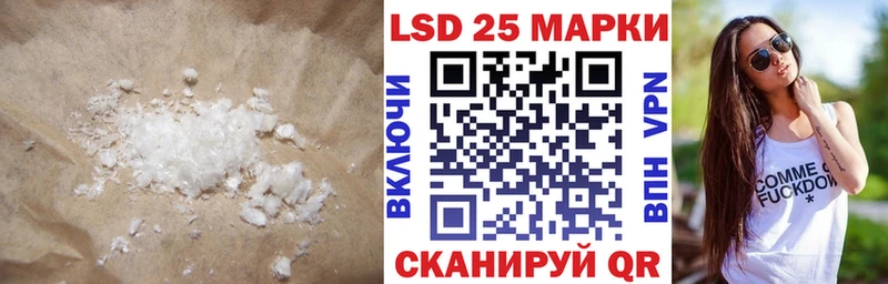 LSD-25 экстази кислота Нижний Новгород