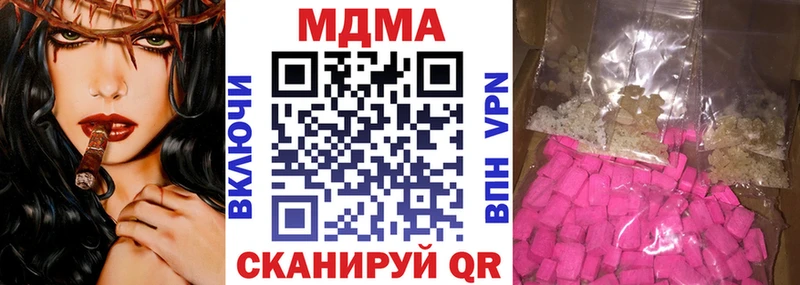 магазин продажи   Нижний Новгород  МДМА VHQ 