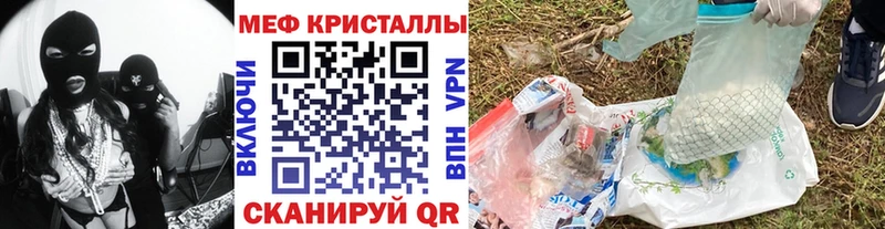 Меф 4 MMC  Нижний Новгород 