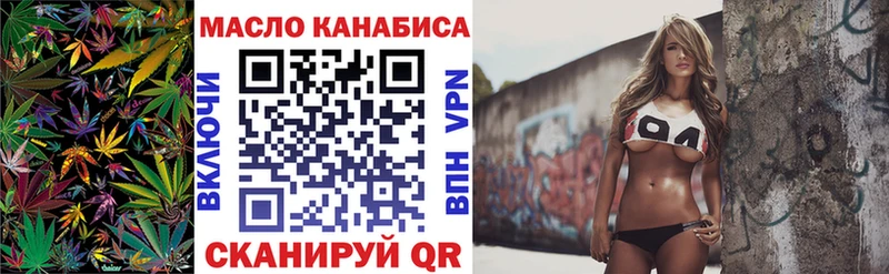 МЕГА зеркало  Нижний Новгород  Дистиллят ТГК гашишное масло 